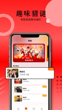 88影视官方版下载  v3.6.3图3