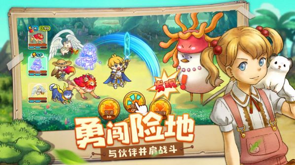 牧场物语恬静时光游戏官方最新版  v1.0图1