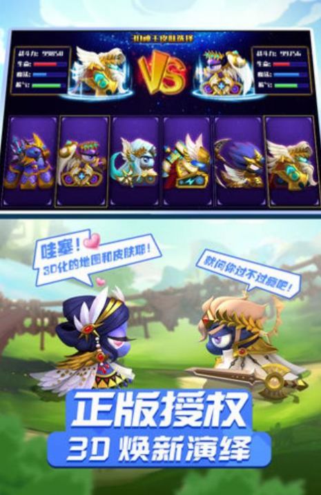 弹射坦克王手游官方正版  v1.8503图4