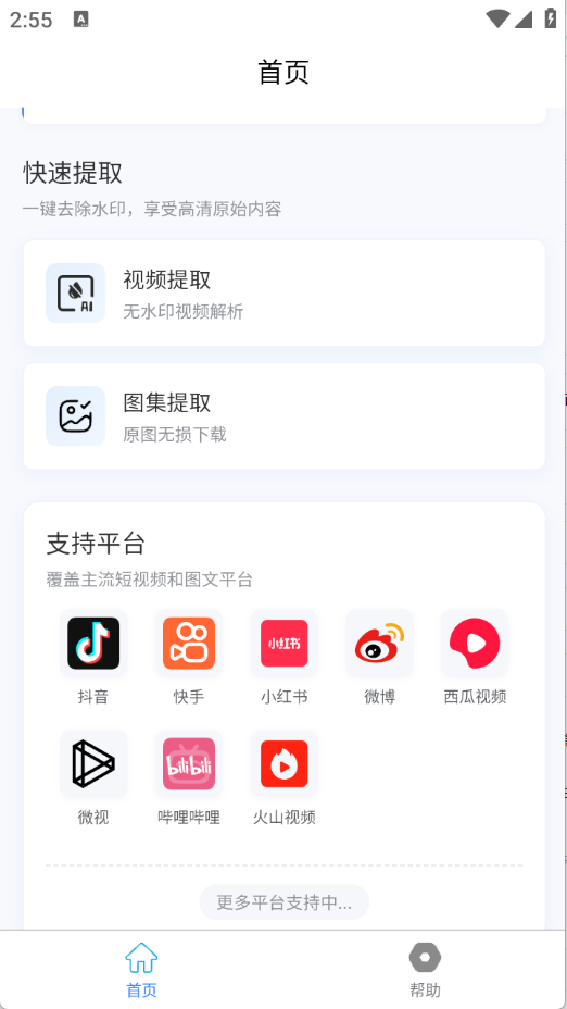 云印图3
