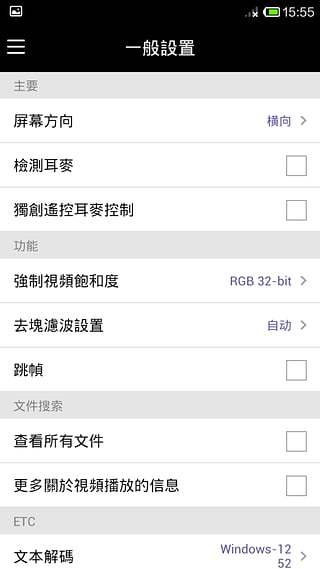 kmplayer电脑版播放器免费下载  v42.03.242图1