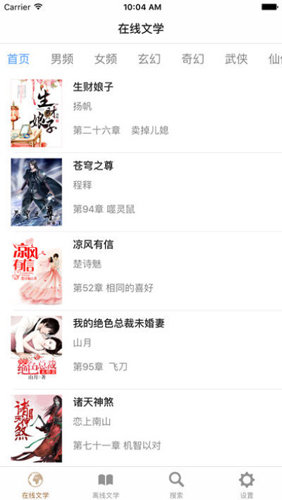 八零电子书免费版app下载  v3.3图1