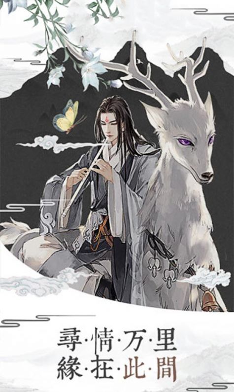 圣墟诛仙剑官方图4