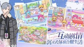 落樱官方正版图3