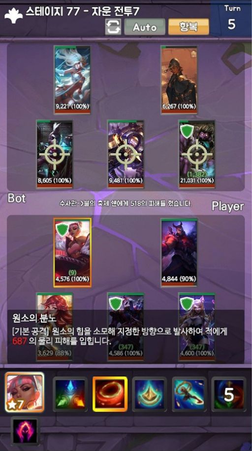 LOL召唤师联盟手游官方正式版  v1.2图1