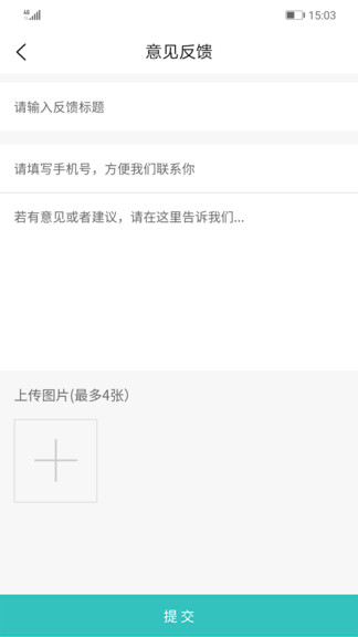 扬慧林肯英语图3