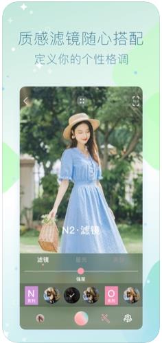 星光相机app软件下载 v2.2.2图2