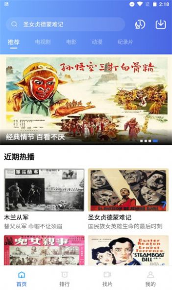 大海视频免费下载官方正版app  v2.0.0图1