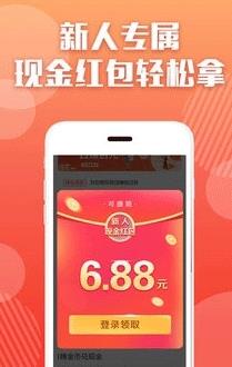 贝壳满满app下载安装  v3.8.01图2