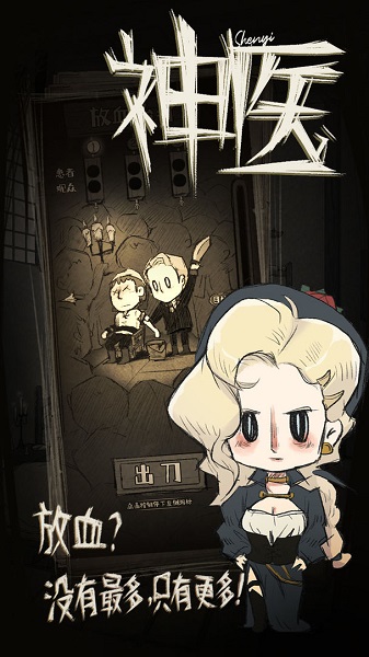 神医手机版下载  v1.0.20220119图4