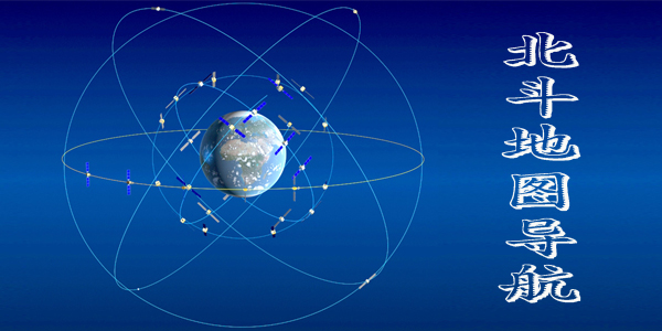 北斗地图导航2022合集