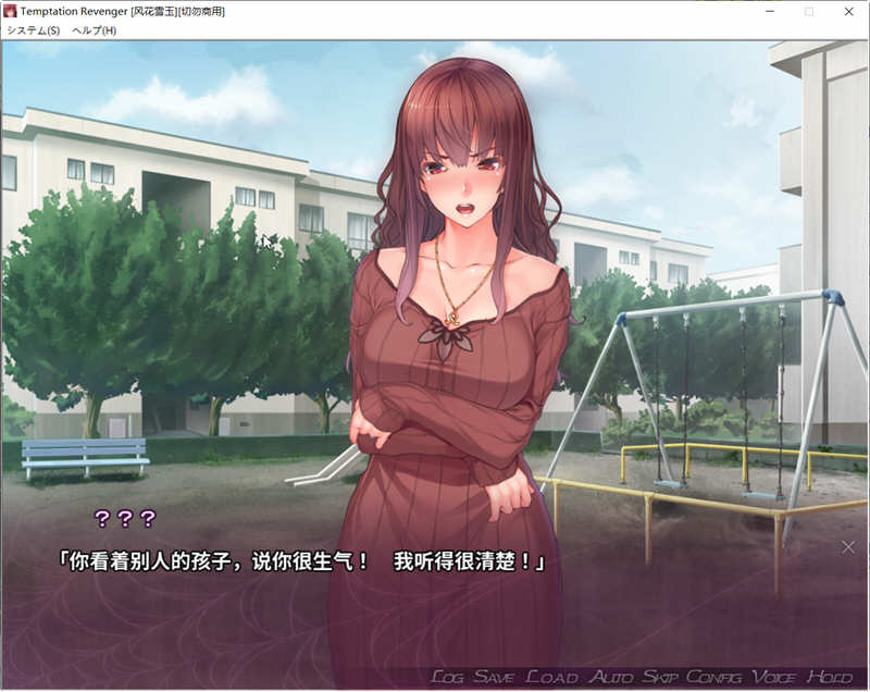 催眠复仇者中文安卓全存档汉化版下载  v01.28.03图3