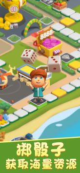 海岛小镇游戏安卓版  v1.19.2图5