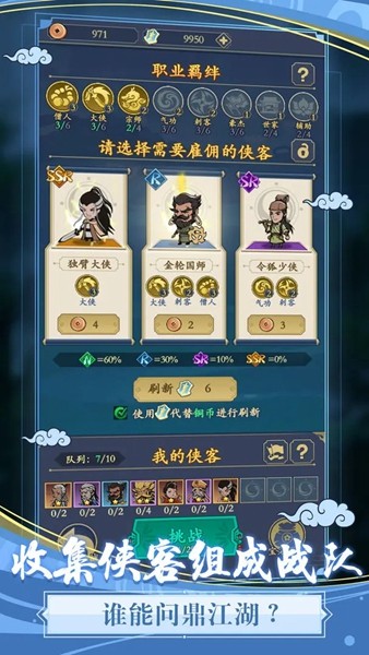 贪吃蛇全民争霸菜单版图2