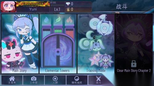 加查霓虹灯手机版图2