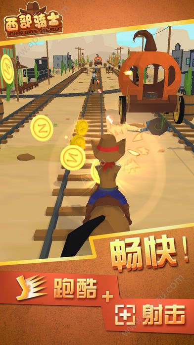 西部骑士游戏官方网站安卓版下载  v1.0图1