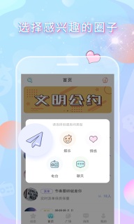 TT玩吧图4
