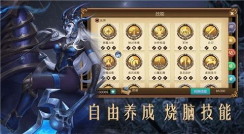 传承之战rpg攻略版图4