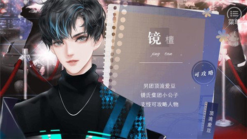 光合之众橙光游戏2021最新版手游  v1.0图1