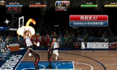 nba嘉年华2中文安卓版下载免谷歌版  v04.00.80图3