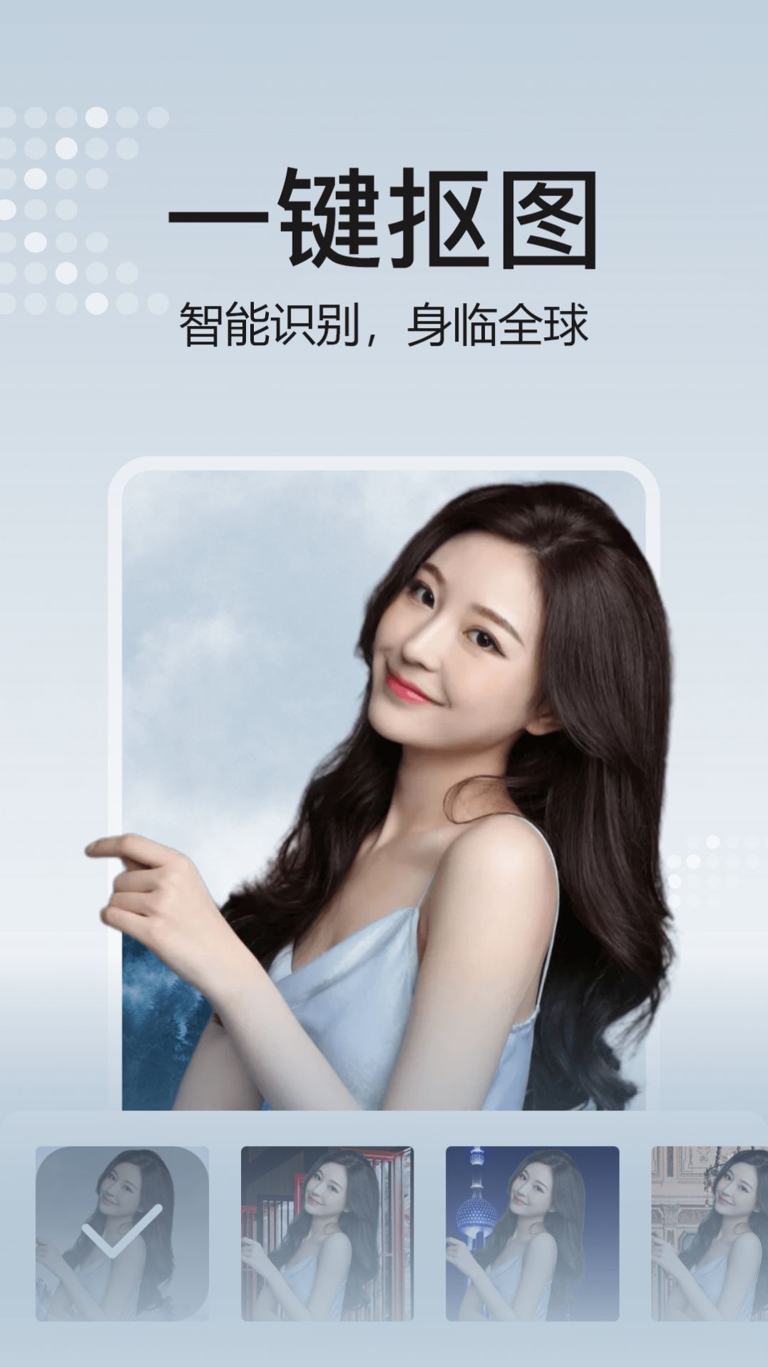 去玩相册app官方版免费 v1.0.0图1