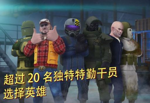 战术酷Tacticool游戏官方版 v0.944图2