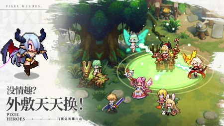 浮空秘境完整版图4