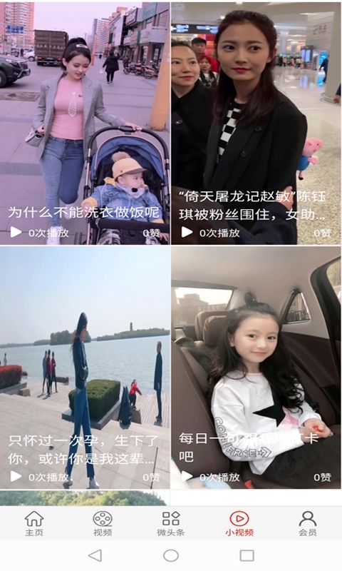 易分享app官网https://cw.pub/app2.php/b0oa最新下载图片1