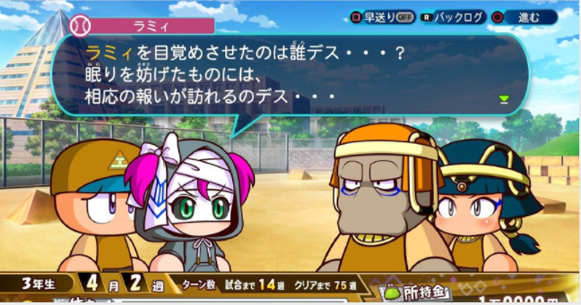 实况力量棒球2020图3