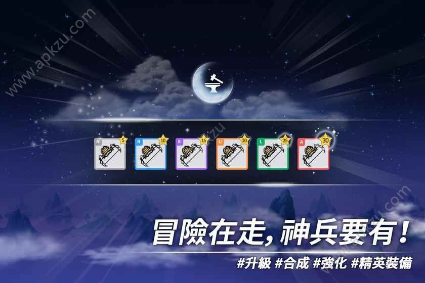 超能世界手游官方版  v1.0图2