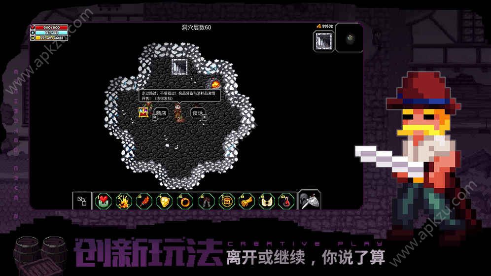 雷霆游戏魔法洞穴2游戏中文手机版  v3.06图2