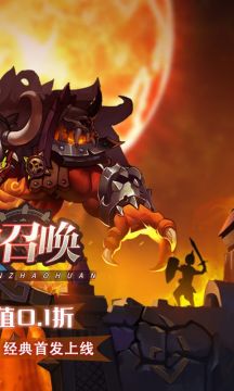 众神召唤内购修改版下载2023图片1