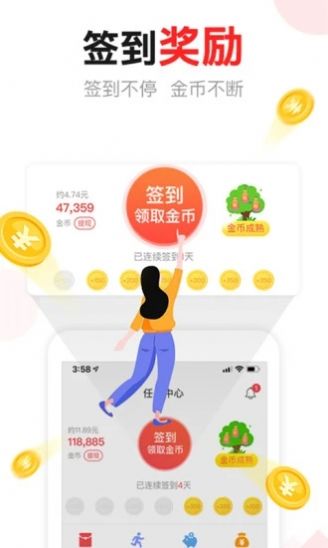 河马资讯app最新版软件 v1.0.0图1