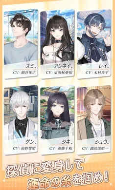 以闪亮之名日服图3