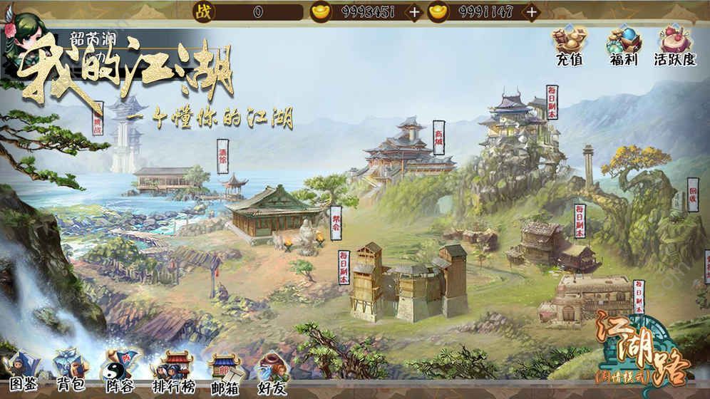 不屈者柯南安卓游戏中文版（Conan Unconquered）  v1.0图1