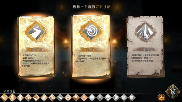 暖雪MOD 3dm最新版  1.0图4