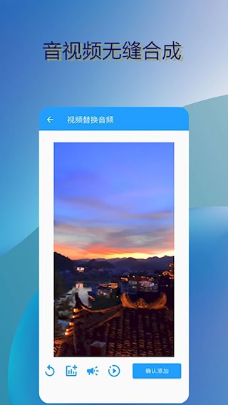 音乐伴奏提取安卓版图5