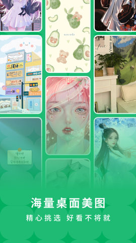 奇妙百变主题app下载  v1.6.5图2