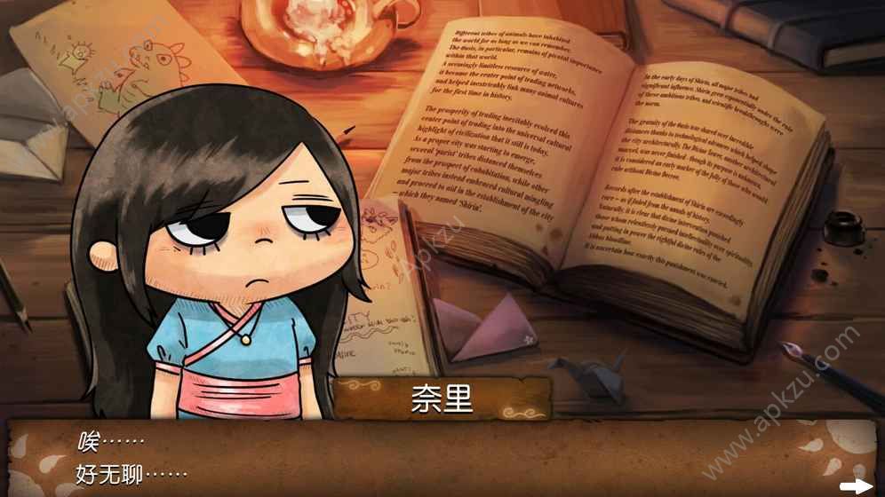 奈里希林之塔汉化金币完整安卓版  v1.0图2