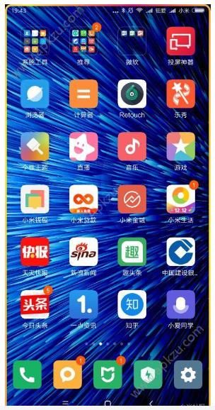 边缘闪光app图2