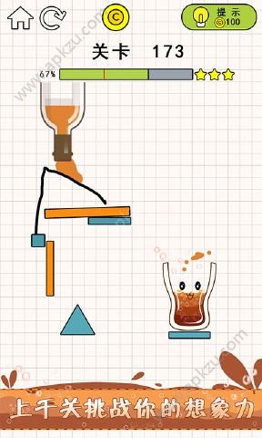 快乐肥宅水破解版图1