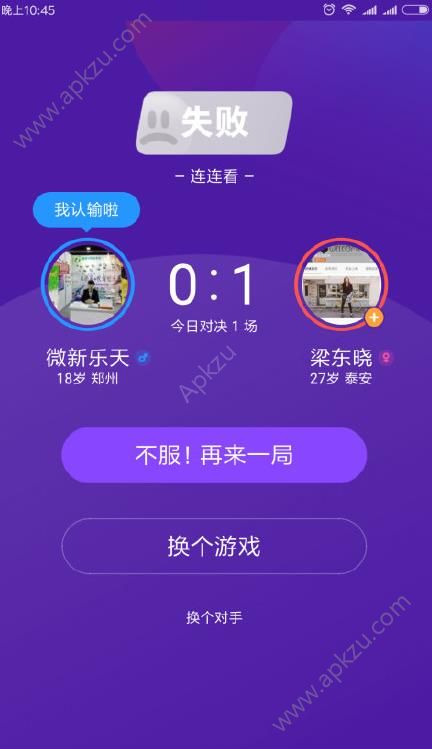 uc小游戏入口图2