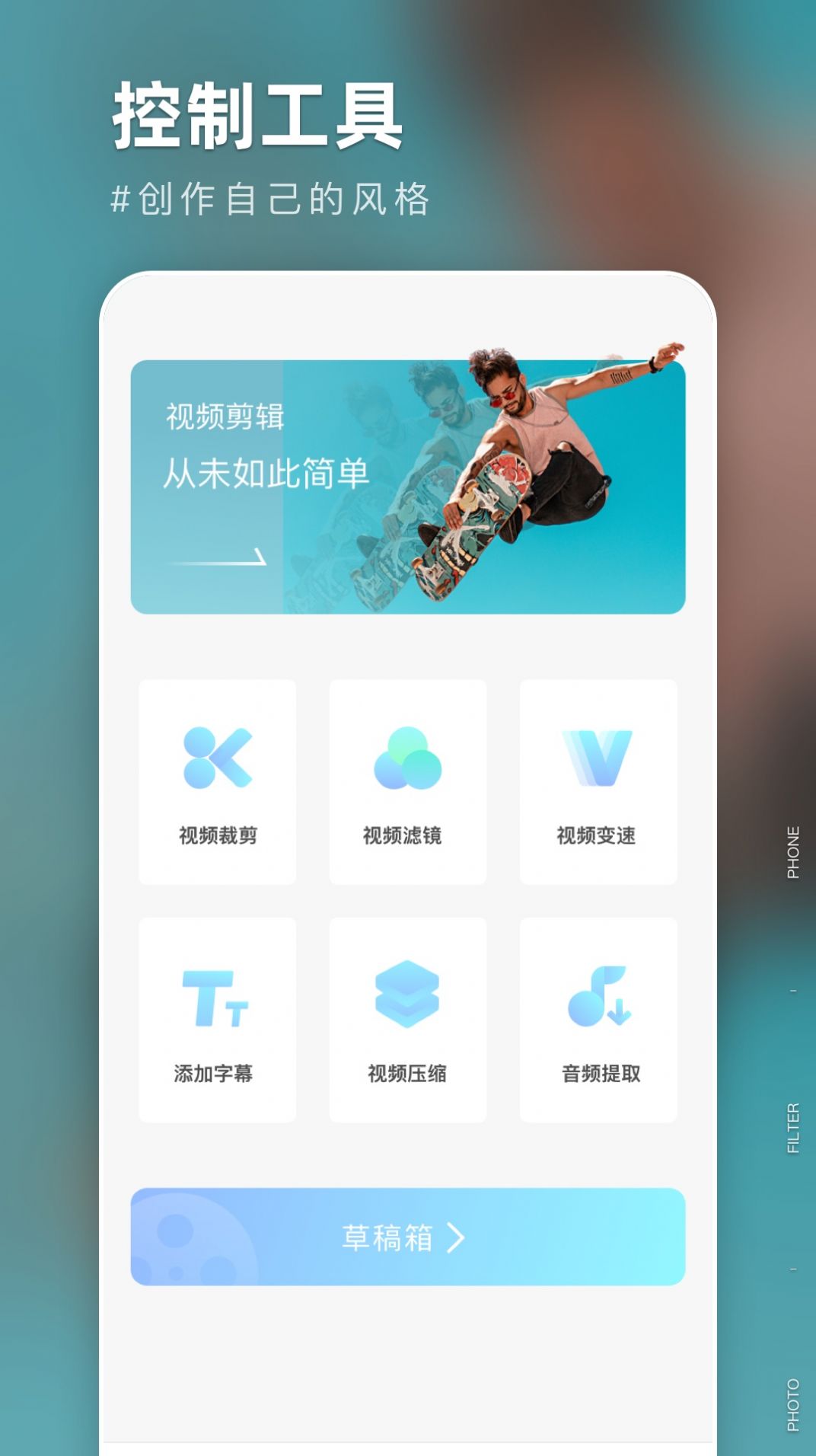 恋爱滤镜App图2