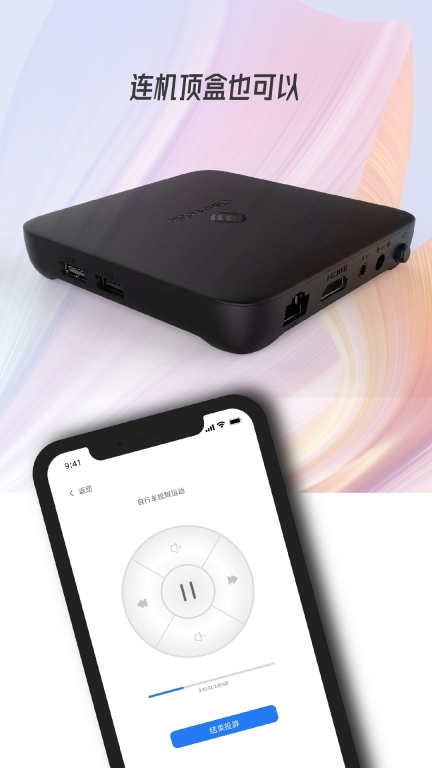 万能电视投屏钥匙图4