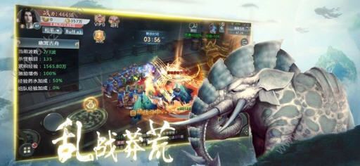 山海经灵域传说官方手游最新版  v1.0.0.59图1