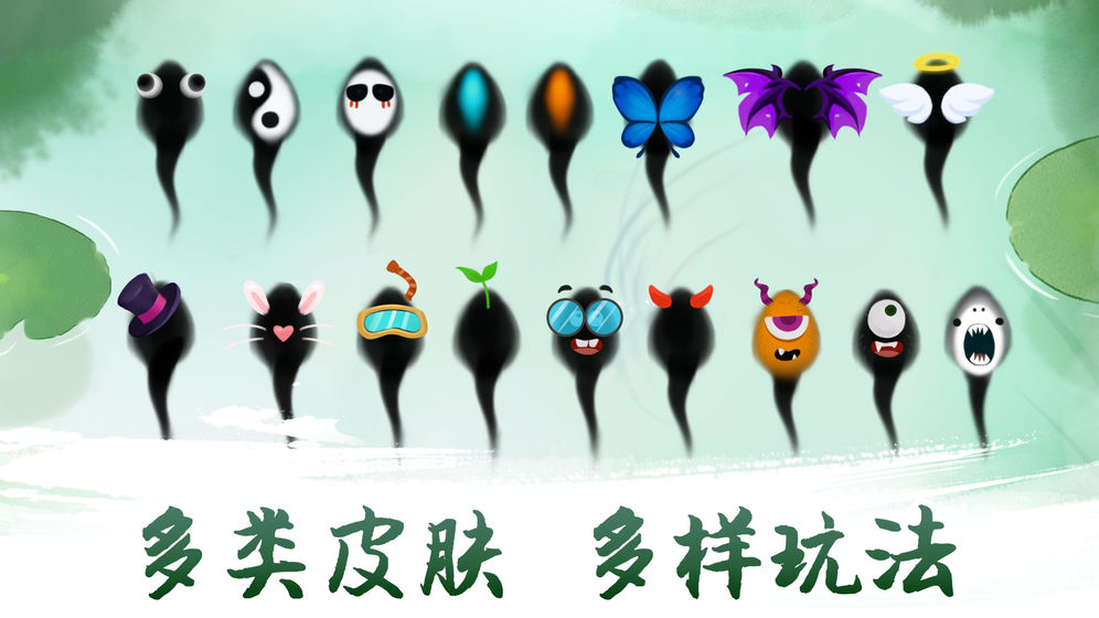 蝌蚪逃亡记游戏安卓手机版  v1.0图4