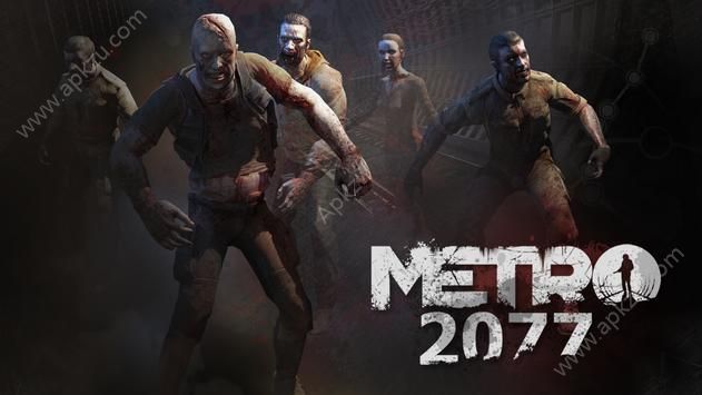 地铁2077最终对峙货币中文安卓版  v1.0.51图3