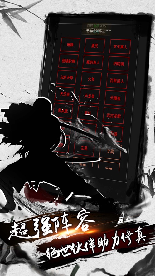 武道神尊MUD游戏图5