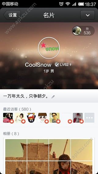 透明头像生成器手机版图3