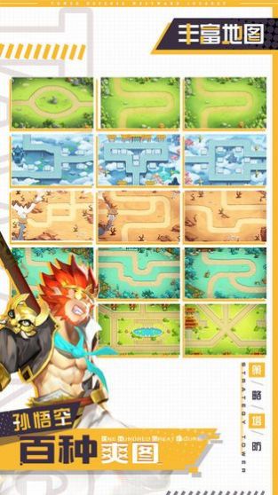 师父不要慌红包版官方手游  v1.2.0图4